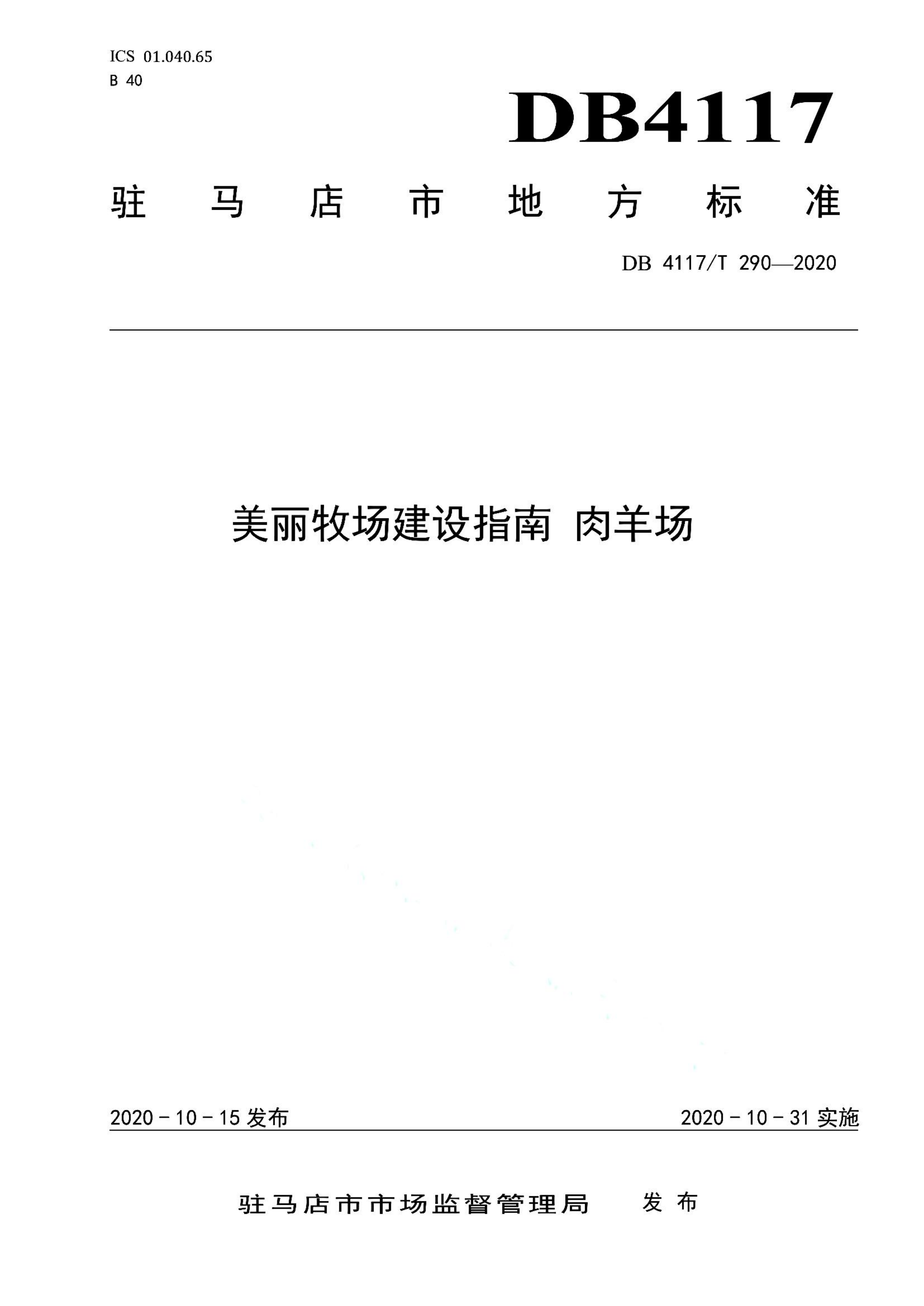 资源详情图